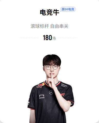 任务艰巨！伊劳拉带樱桃18轮不败进欧战，能否率利物浦获得冠军？